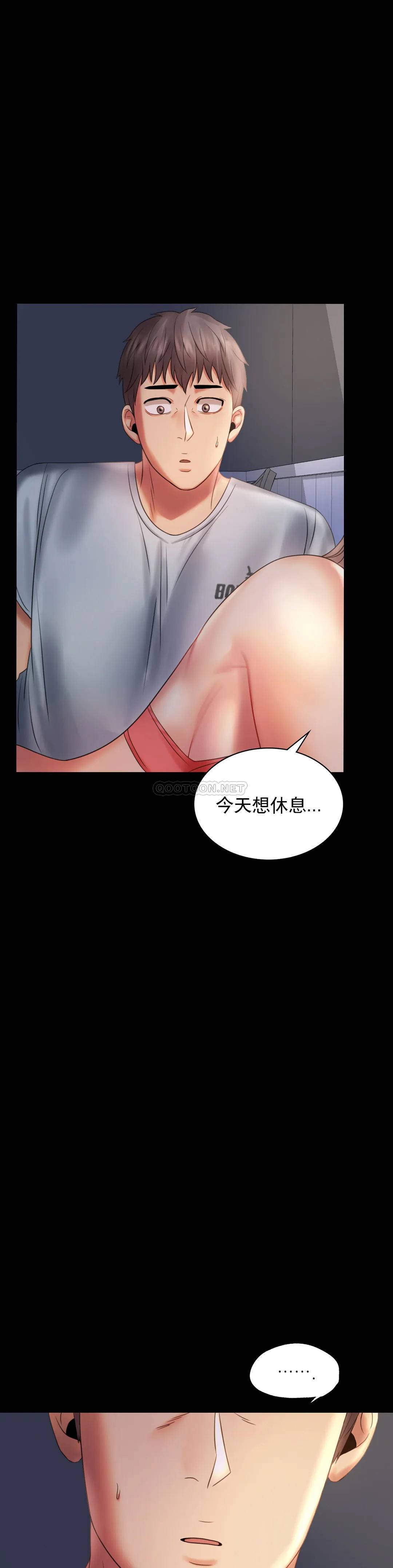 [韩国漫画] 婚外情概率 剧情,熟女人妻,巨乳大奶#[41P]-27