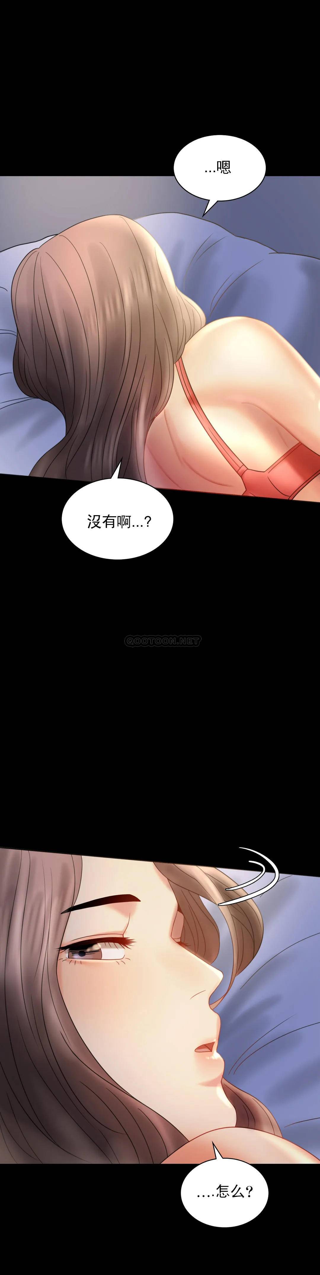 [韩国漫画] 婚外情概率 剧情,熟女人妻,巨乳大奶#[41P]-29