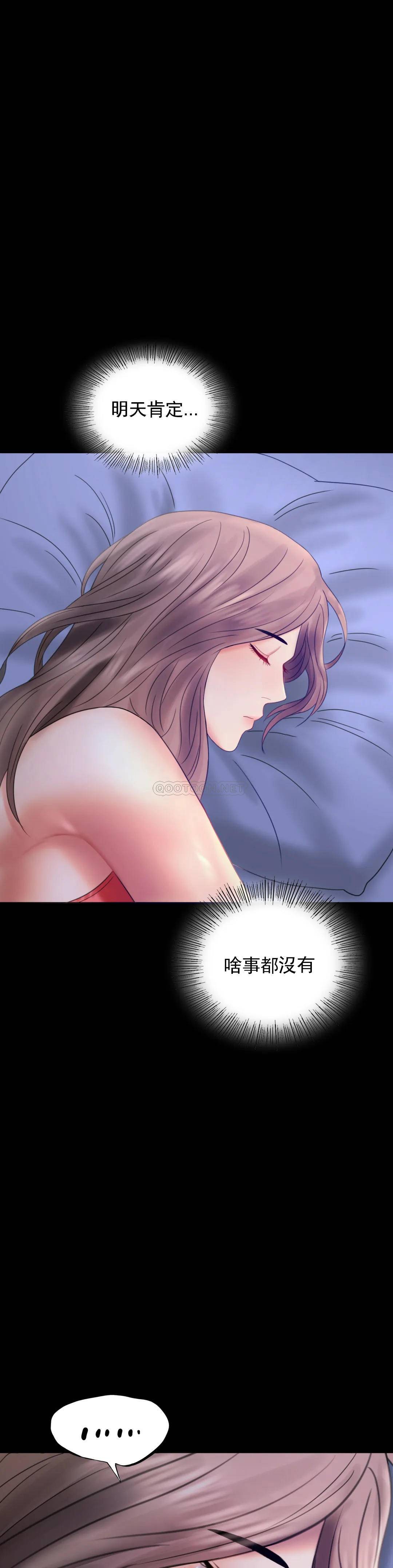 [韩国漫画] 婚外情概率 剧情,熟女人妻,巨乳大奶#[41P]-33