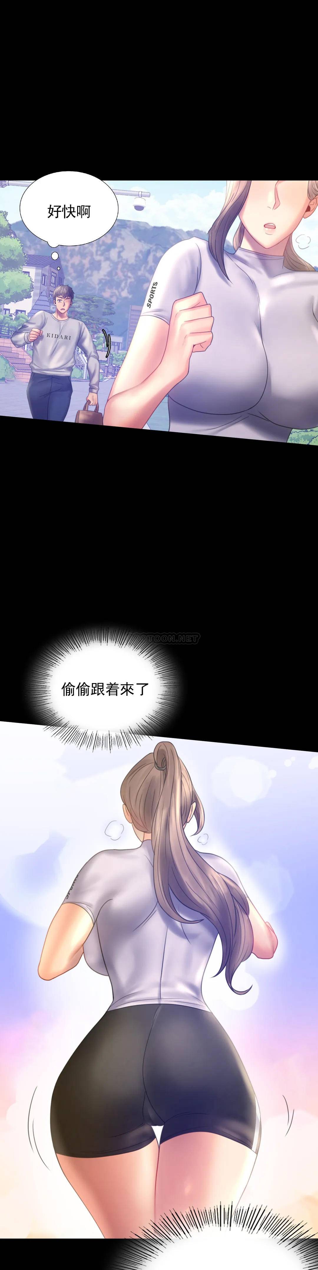 [韩国漫画] 婚外情概率 剧情,熟女人妻,巨乳大奶#[41P]-37