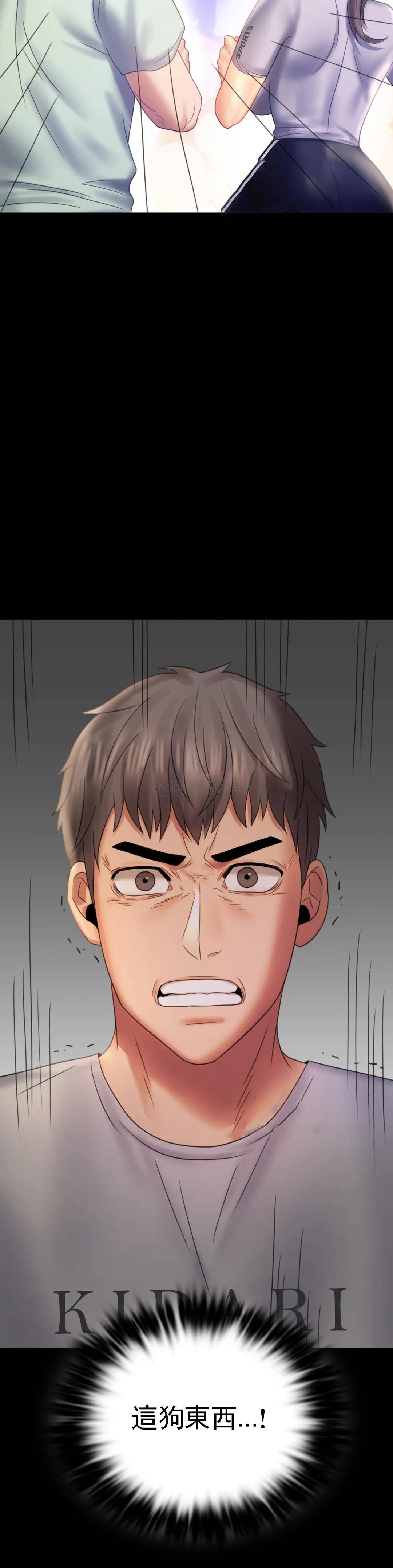 [韩国漫画] 婚外情概率 剧情,熟女人妻,巨乳大奶#[41P]-40