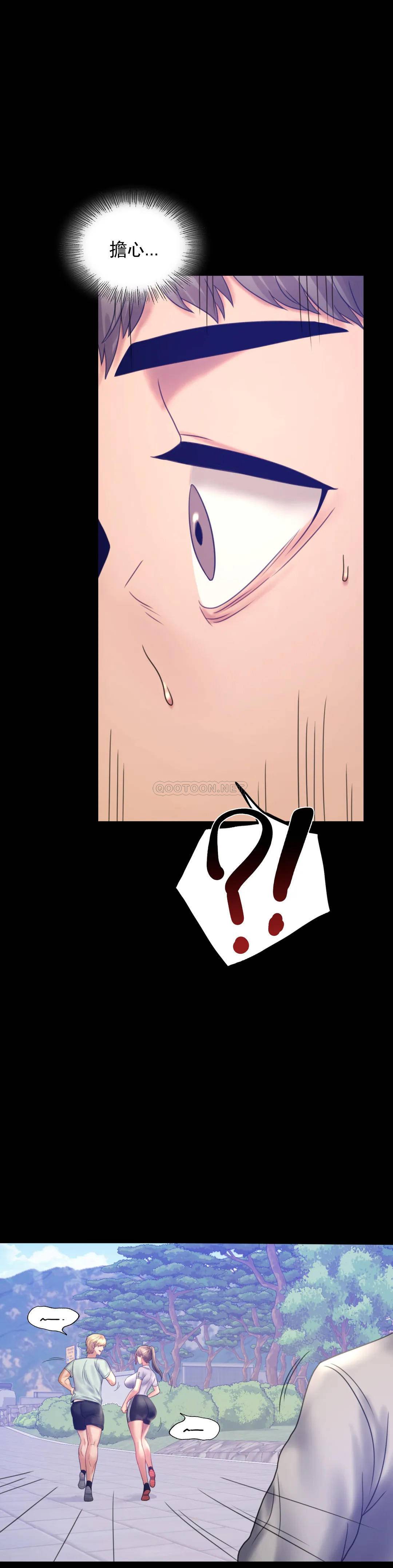 [韩国漫画] 婚外情概率 剧情,熟女人妻,巨乳大奶#[41P]-1