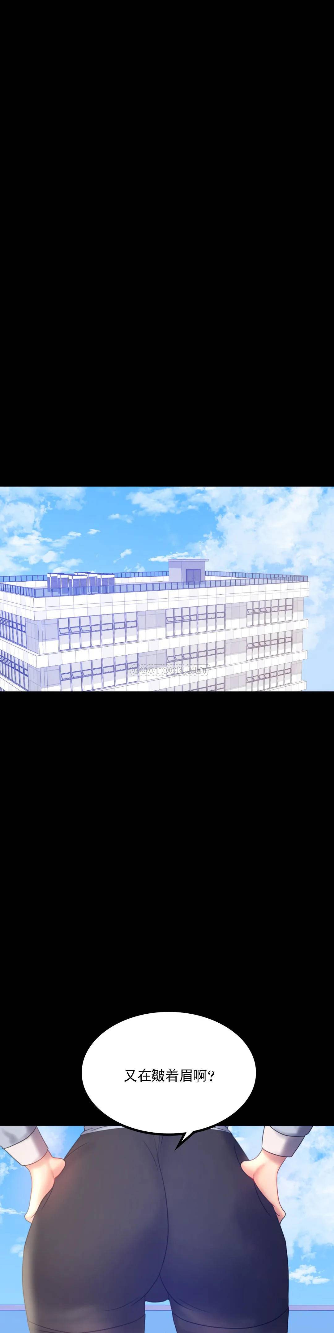 [韩国漫画] 婚外情概率 剧情,熟女人妻,巨乳大奶#[41P]-11