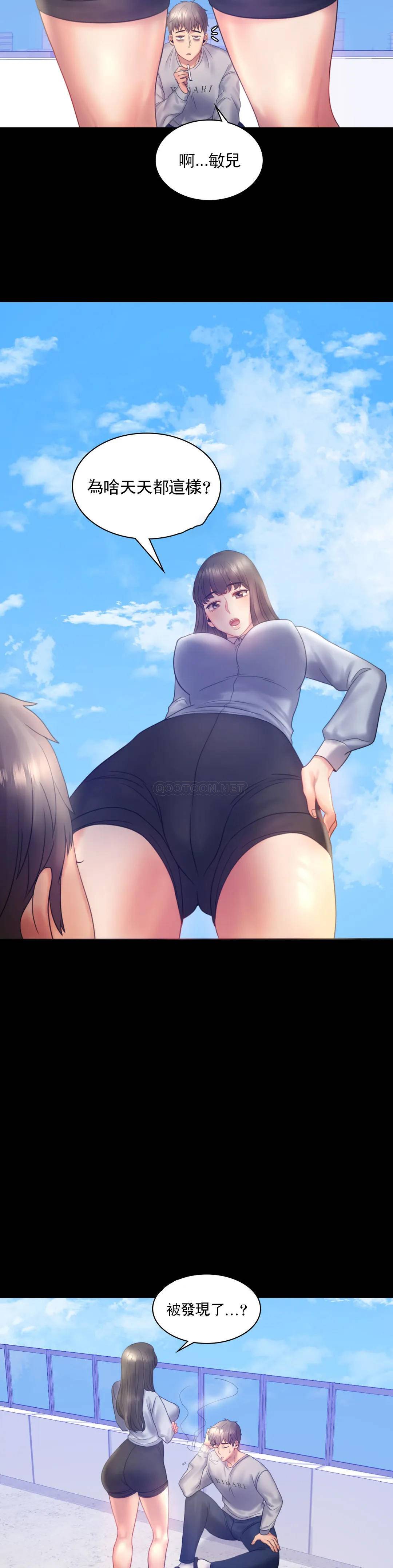 [韩国漫画] 婚外情概率 剧情,熟女人妻,巨乳大奶#[41P]-12