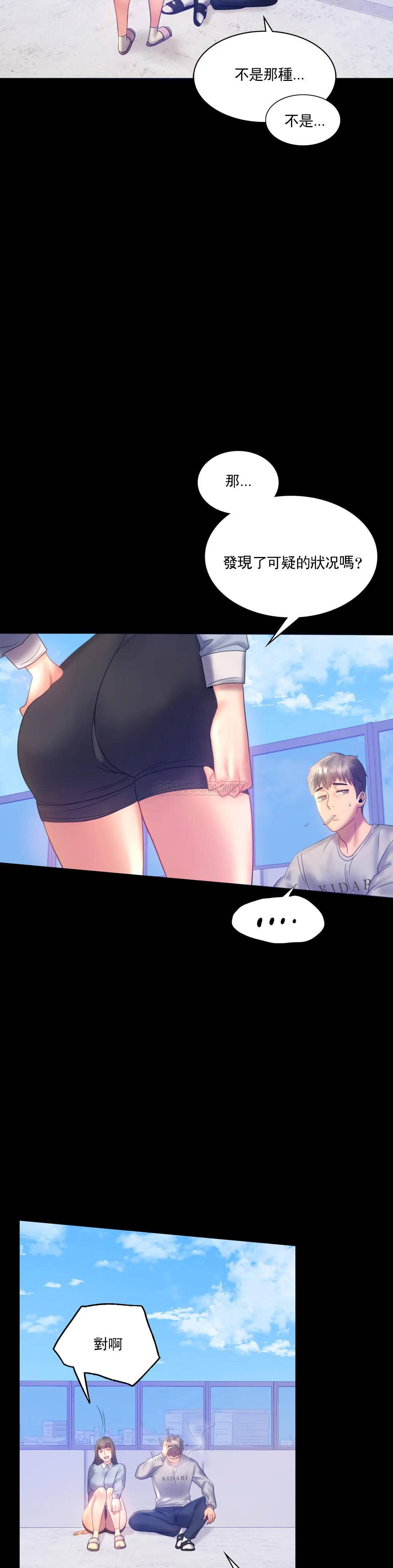 [韩国漫画] 婚外情概率 剧情,熟女人妻,巨乳大奶#[41P]-13