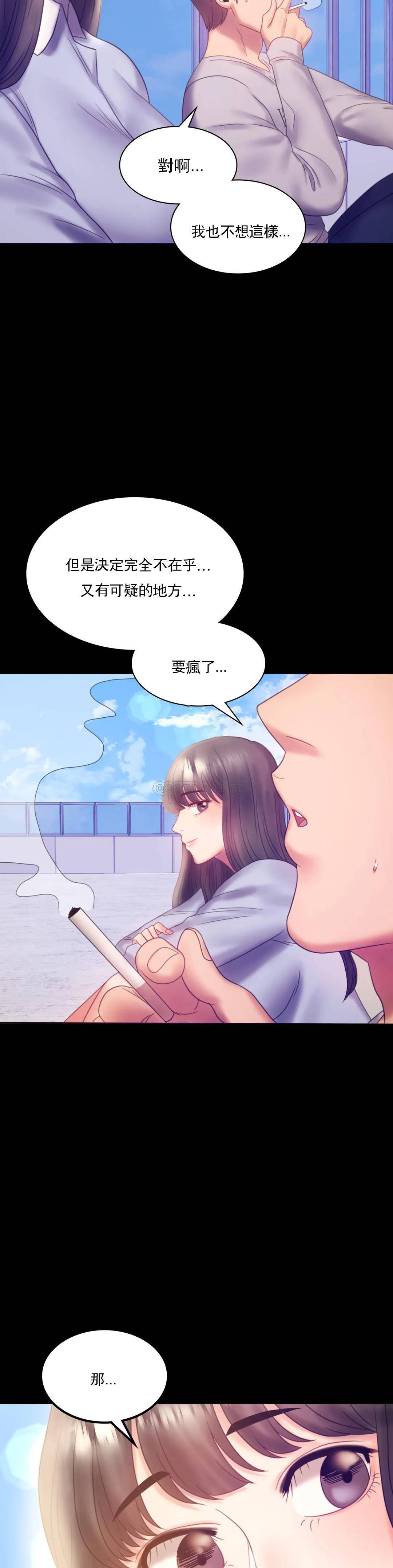 [韩国漫画] 婚外情概率 剧情,熟女人妻,巨乳大奶#[41P]-15