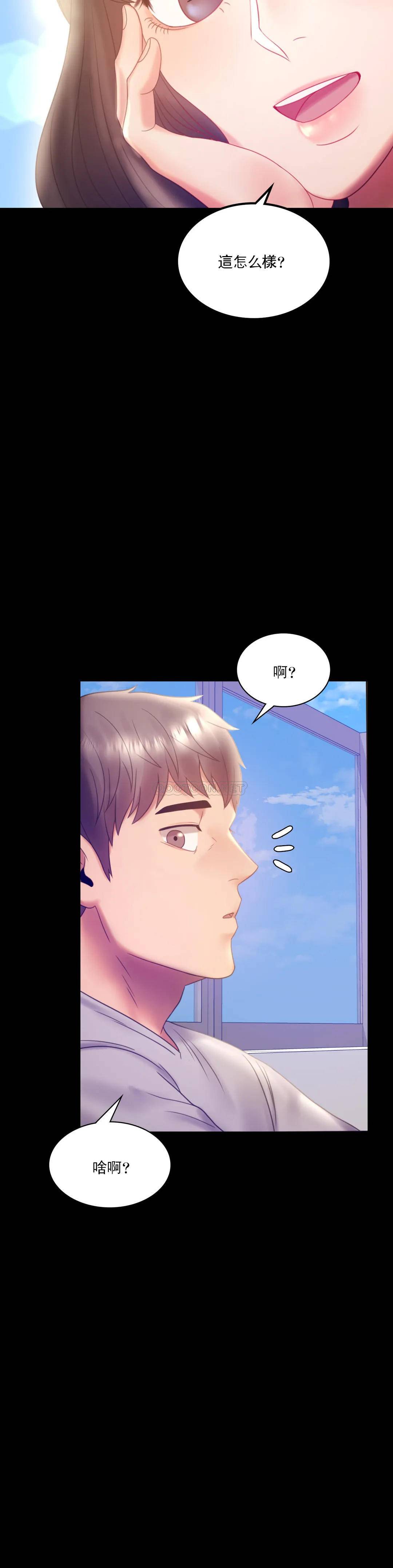 [韩国漫画] 婚外情概率 剧情,熟女人妻,巨乳大奶#[41P]-16