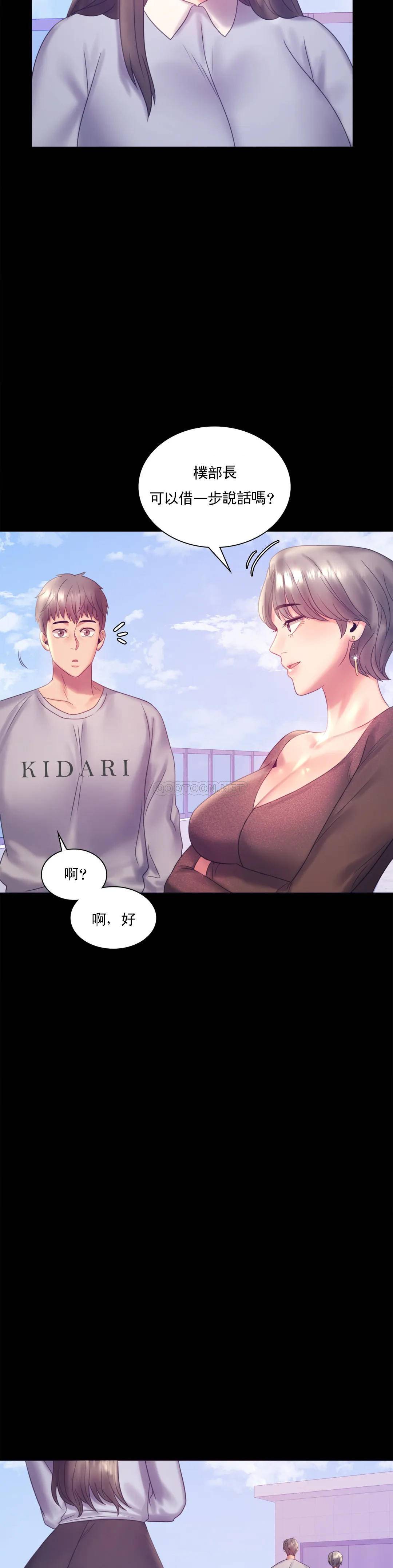 [韩国漫画] 婚外情概率 剧情,熟女人妻,巨乳大奶#[41P]-22