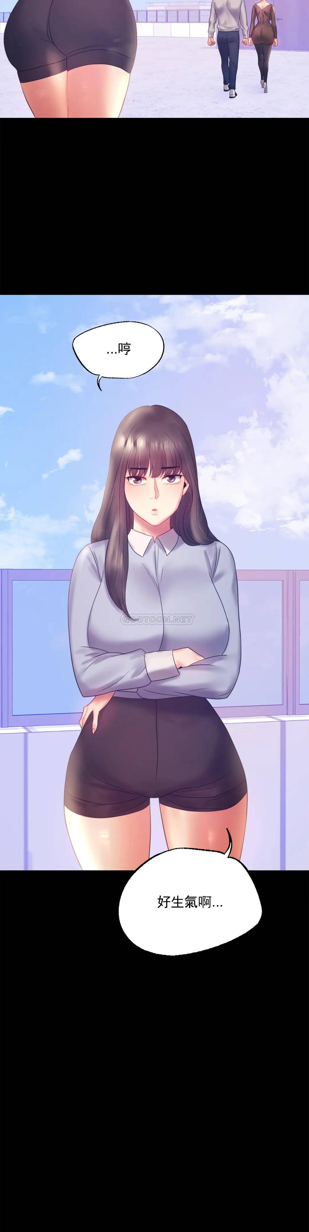 [韩国漫画] 婚外情概率 剧情,熟女人妻,巨乳大奶#[41P]-23