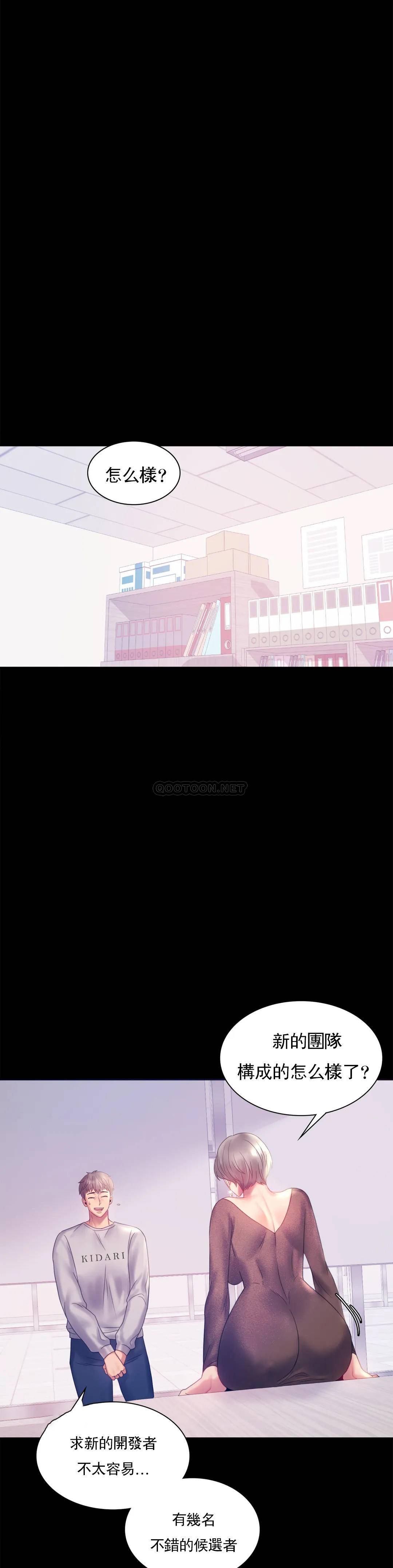 [韩国漫画] 婚外情概率 剧情,熟女人妻,巨乳大奶#[41P]-24