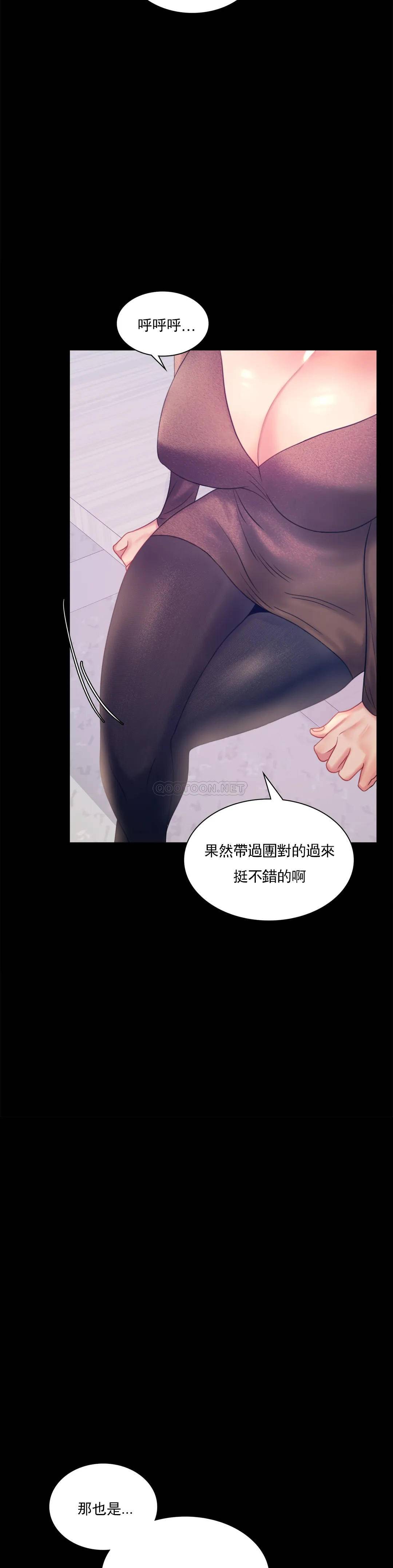 [韩国漫画] 婚外情概率 剧情,熟女人妻,巨乳大奶#[41P]-25