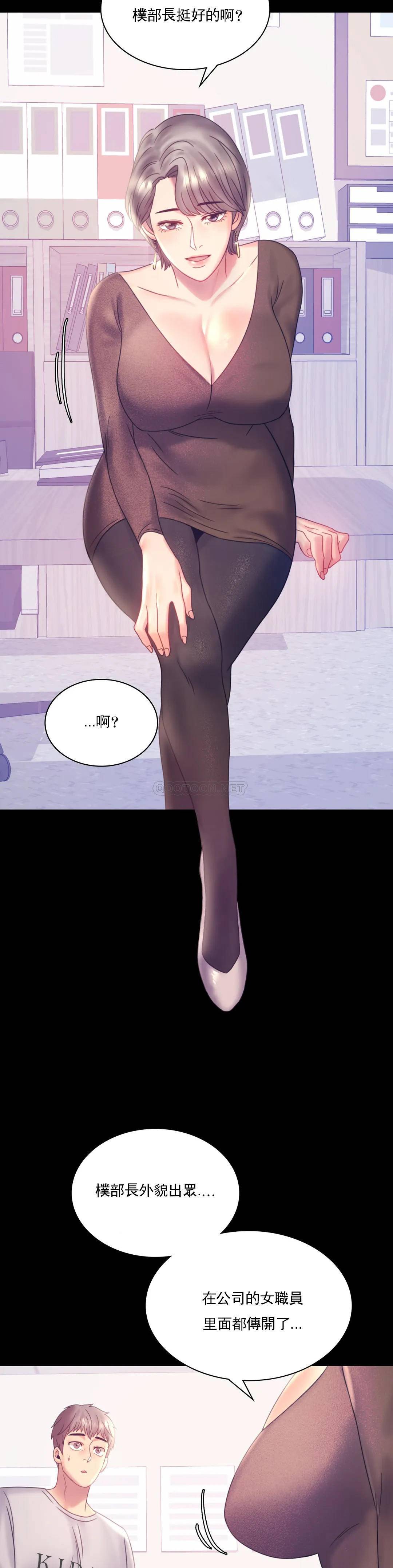 [韩国漫画] 婚外情概率 剧情,熟女人妻,巨乳大奶#[41P]-26