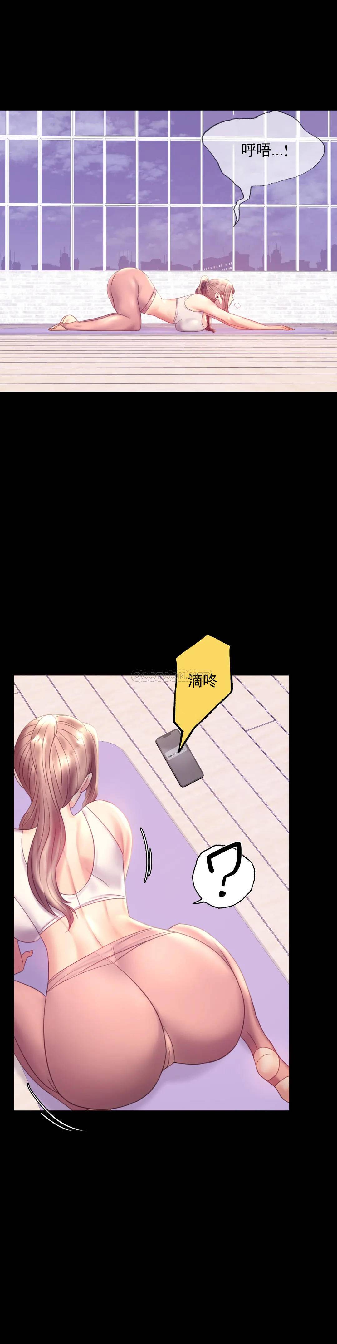 [韩国漫画] 婚外情概率 剧情,熟女人妻,巨乳大奶#[41P]-34