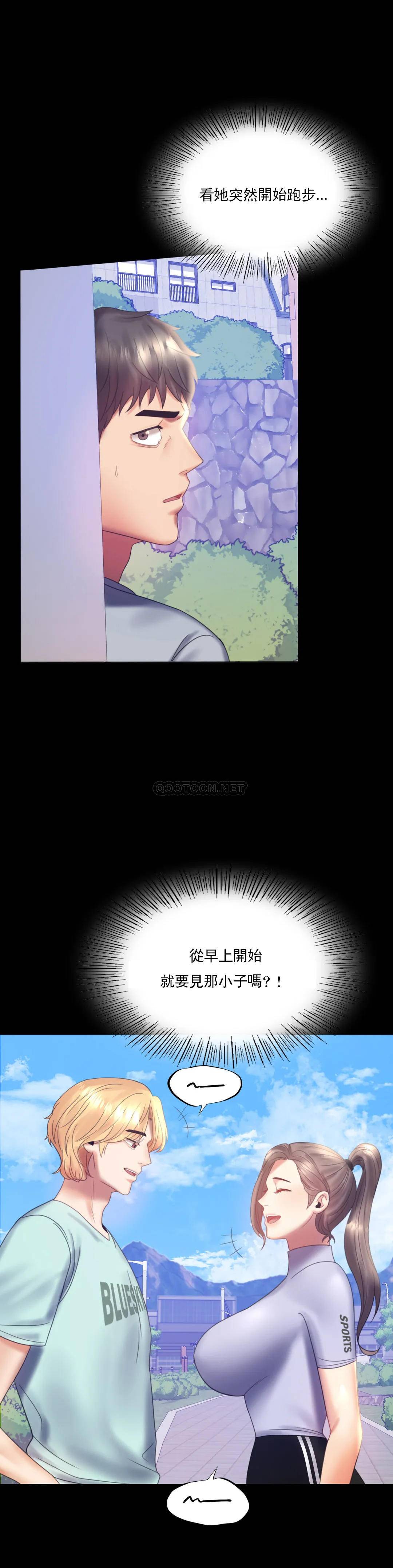 [韩国漫画] 婚外情概率 剧情,熟女人妻,巨乳大奶#[41P]-4