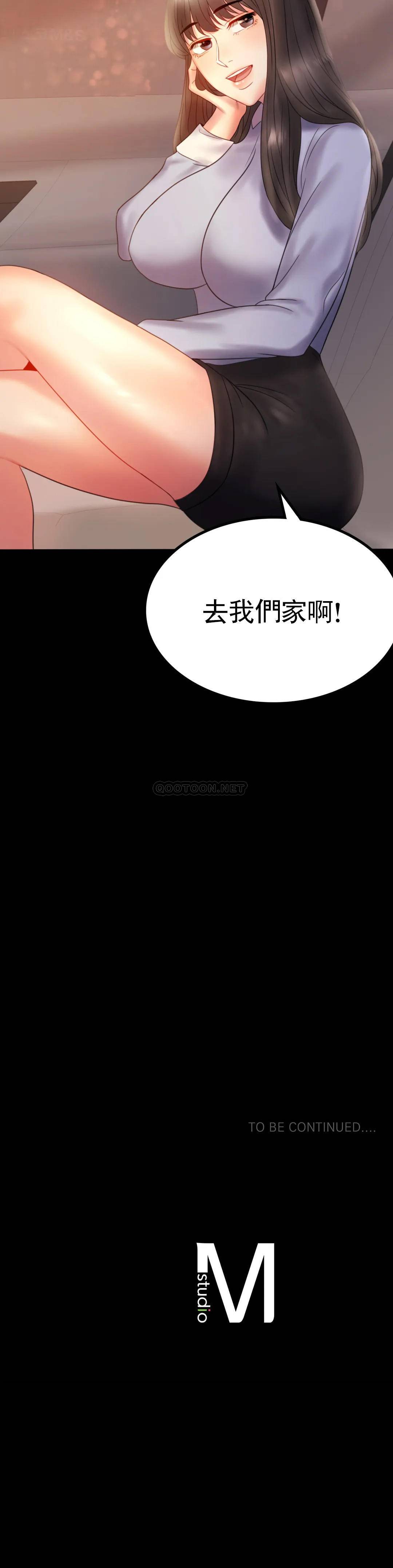 [韩国漫画] 婚外情概率 剧情,熟女人妻,巨乳大奶#[41P]-41