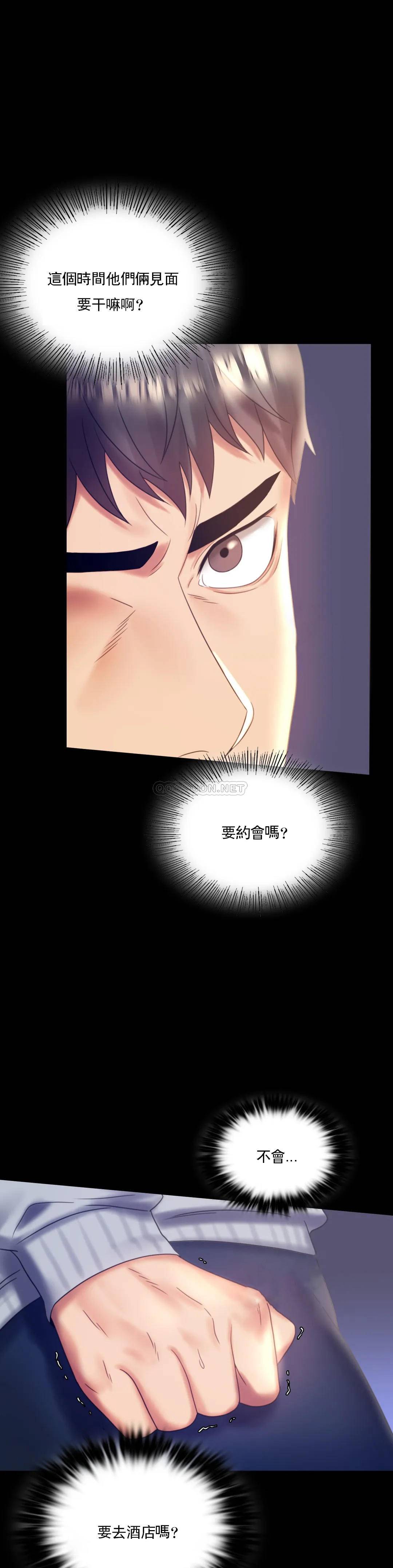 [韩国漫画] 婚外情概率 剧情,熟女人妻,巨乳大奶#[41P]-5
