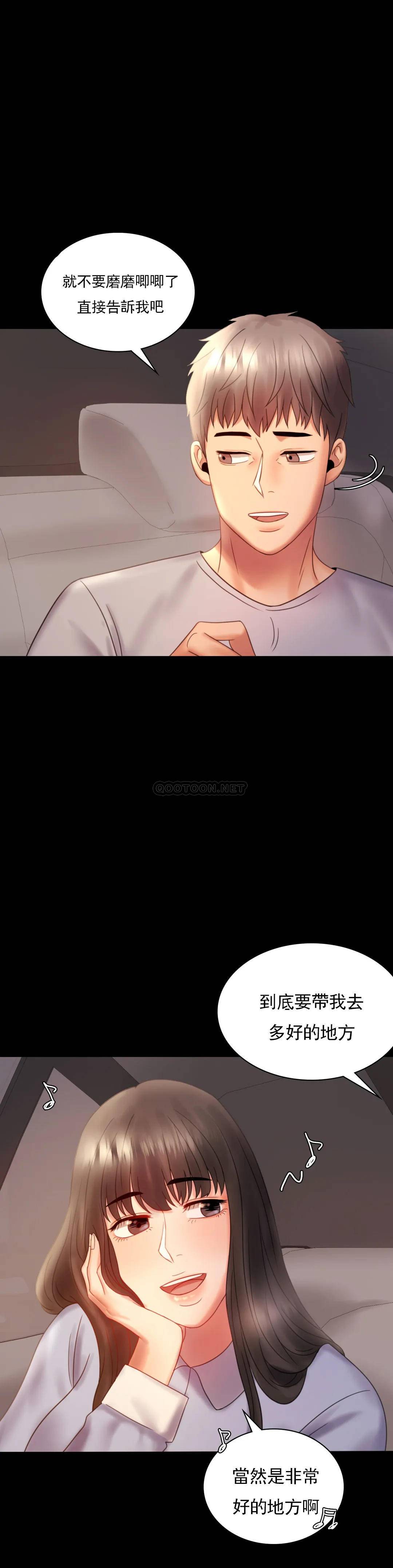 [韩国漫画] 婚外情概率 剧情,熟女人妻,巨乳大奶#[43P]-1