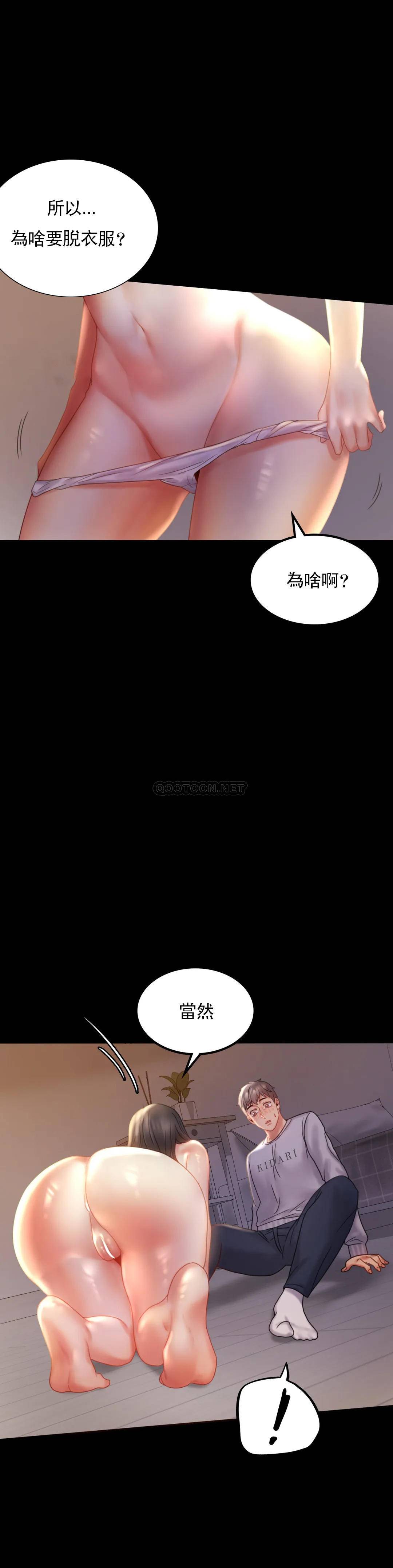 [韩国漫画] 婚外情概率 剧情,熟女人妻,巨乳大奶#[43P]-10