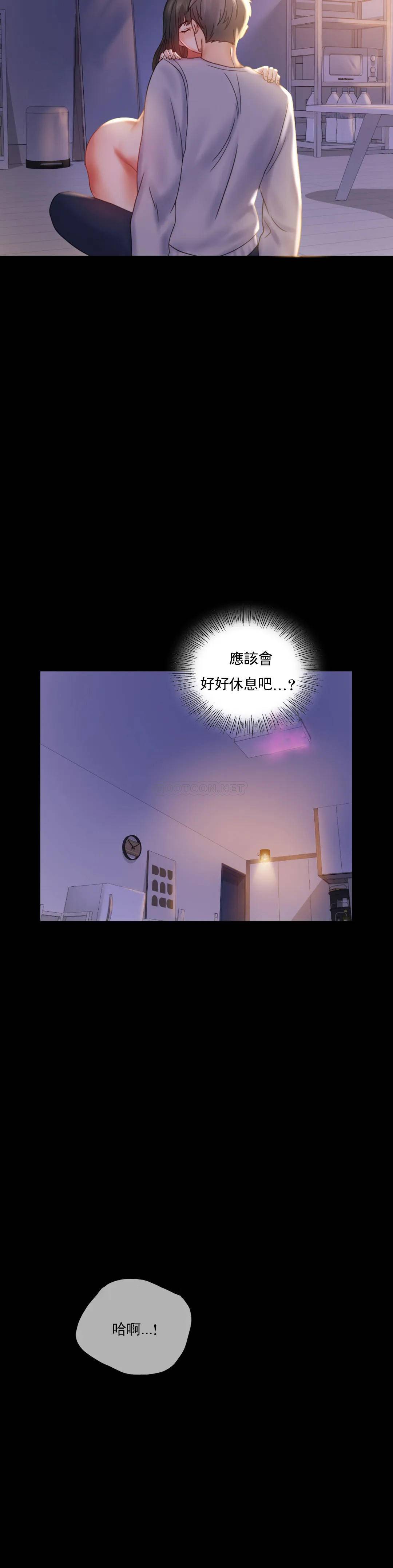 [韩国漫画] 婚外情概率 剧情,熟女人妻,巨乳大奶#[43P]-16