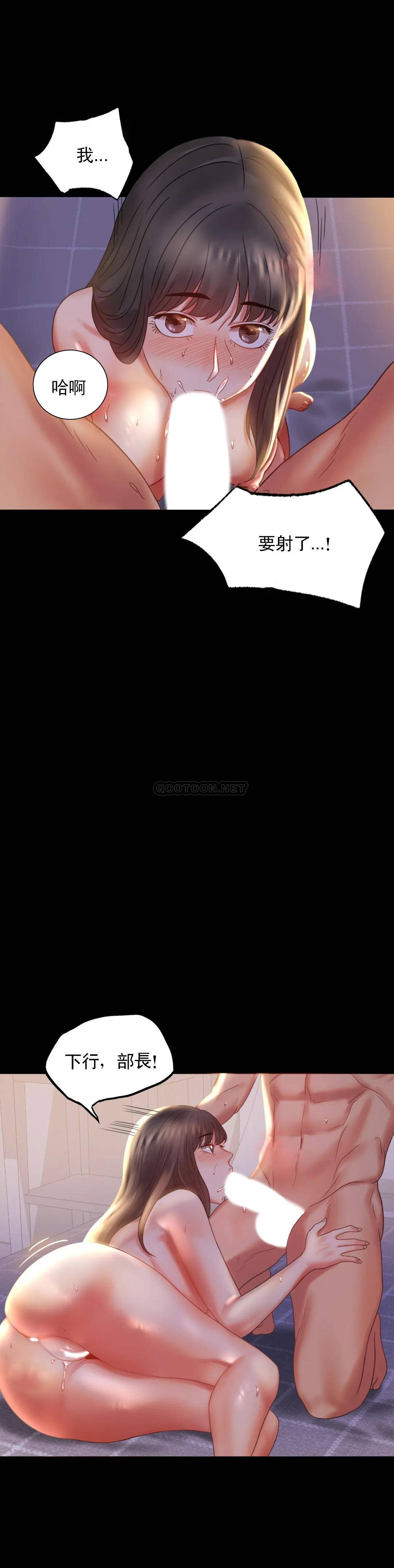 [韩国漫画] 婚外情概率 剧情,熟女人妻,巨乳大奶#[43P]-19