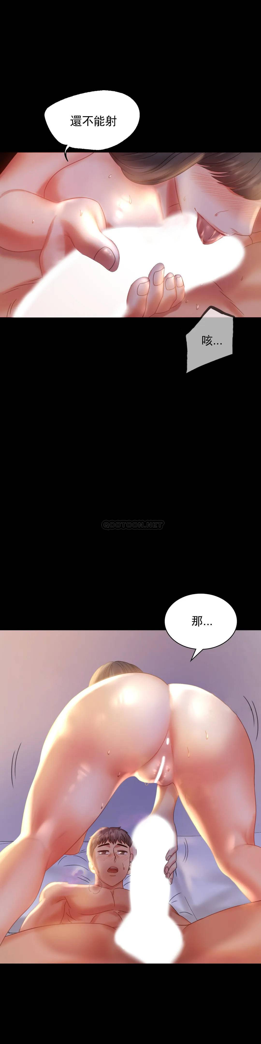 [韩国漫画] 婚外情概率 剧情,熟女人妻,巨乳大奶#[43P]-20