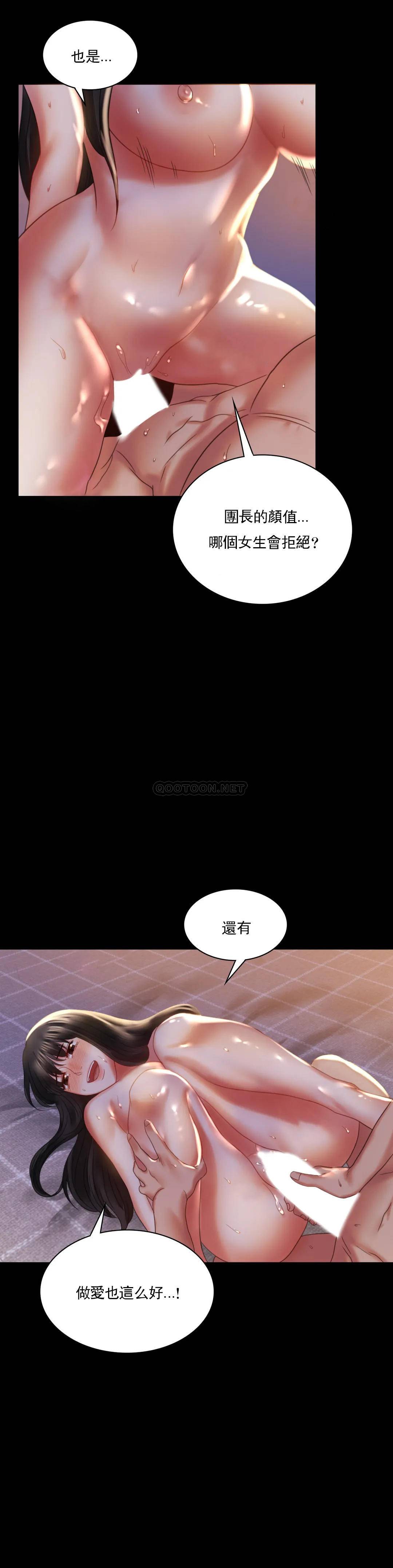 [韩国漫画] 婚外情概率 剧情,熟女人妻,巨乳大奶#[43P]-25