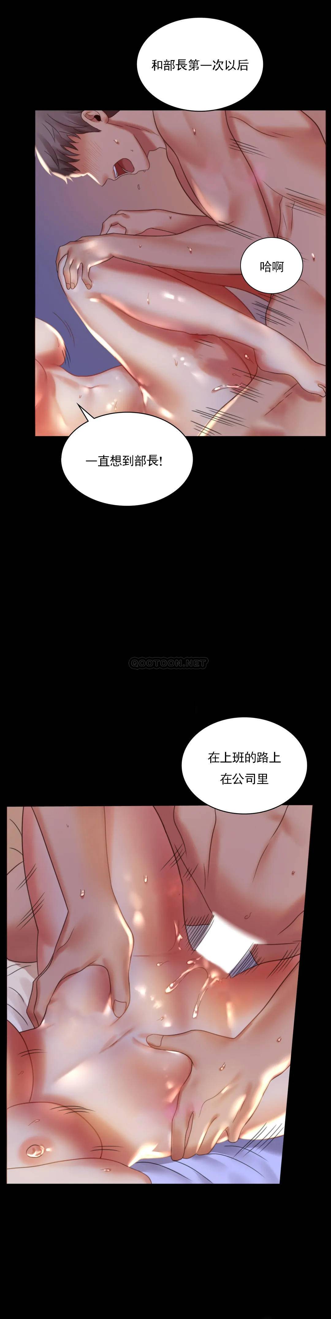 [韩国漫画] 婚外情概率 剧情,熟女人妻,巨乳大奶#[43P]-26