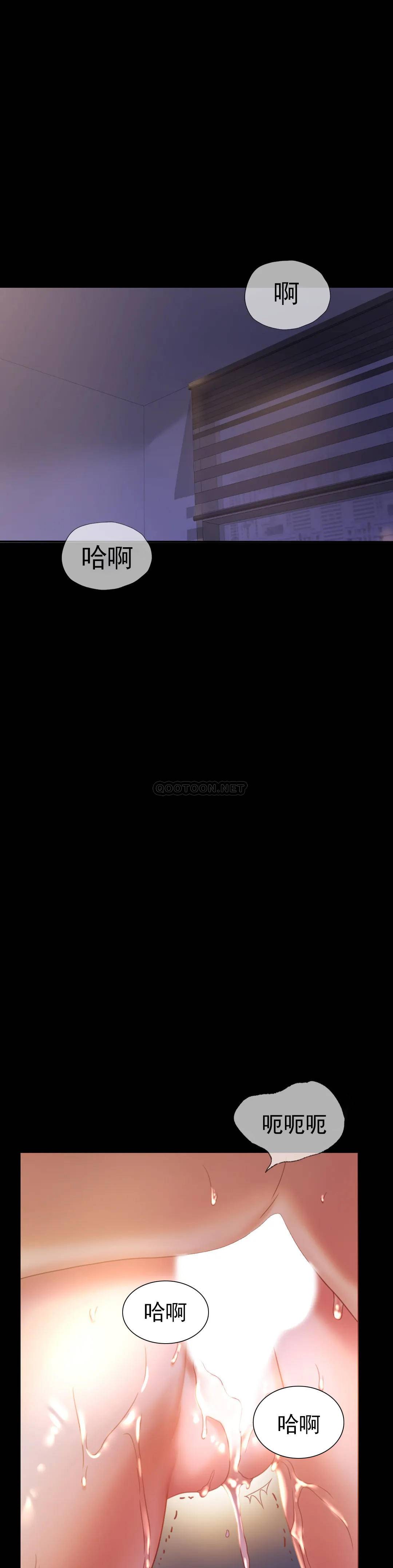 [韩国漫画] 婚外情概率 剧情,熟女人妻,巨乳大奶#[43P]-36