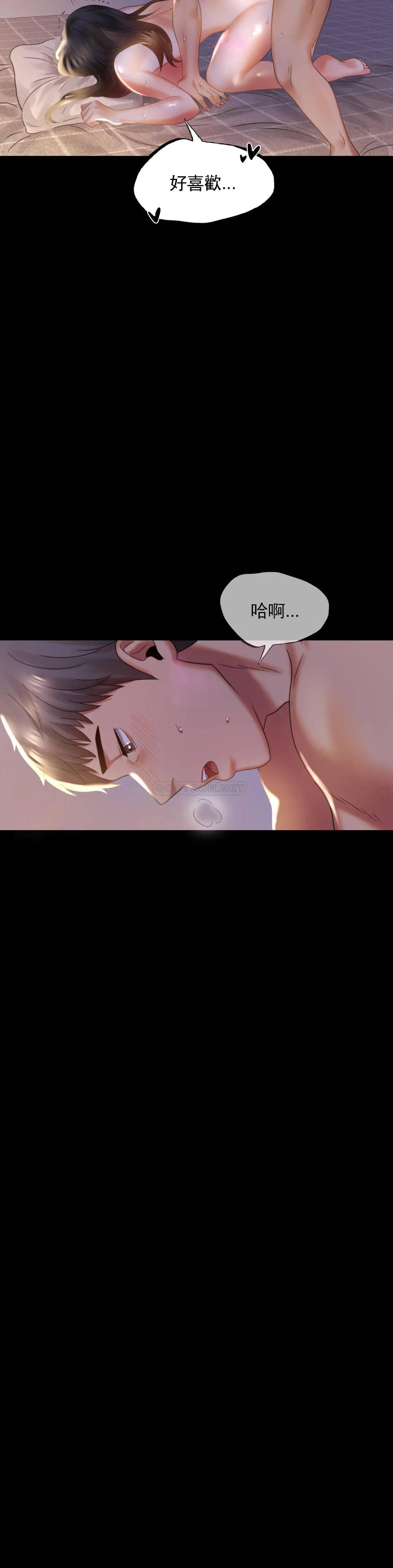 [韩国漫画] 婚外情概率 剧情,熟女人妻,巨乳大奶#[43P]-38