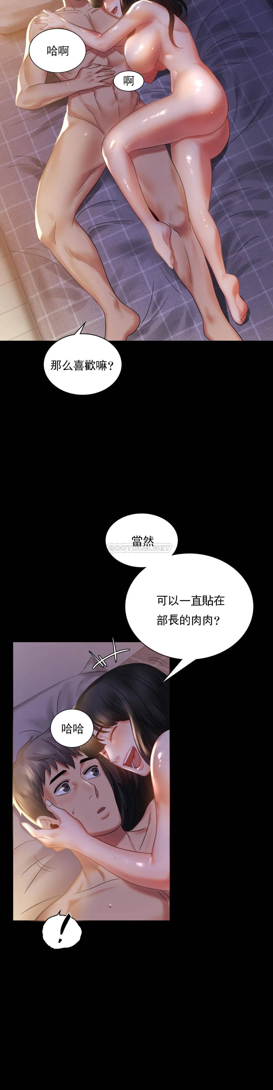 [韩国漫画] 婚外情概率 剧情,熟女人妻,巨乳大奶#[43P]-40