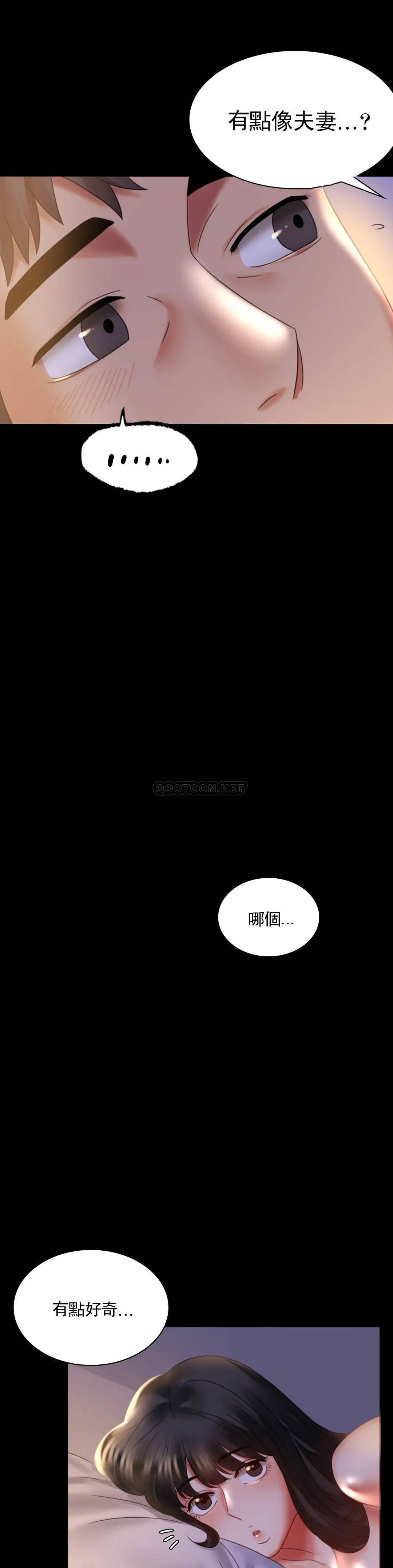 [韩国漫画] 婚外情概率 剧情,熟女人妻,巨乳大奶#[43P]-41