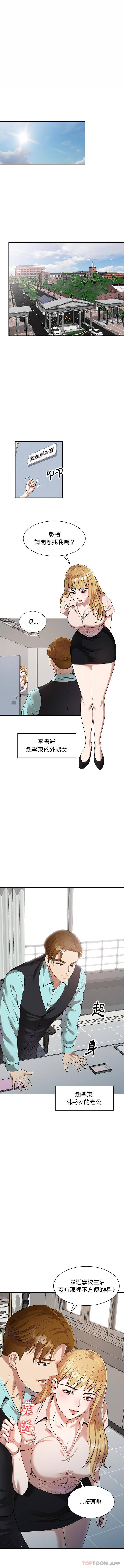 [韩国漫画] 妈妈是球僮 剧情,熟女人妻,巨乳大奶#[16P]-1