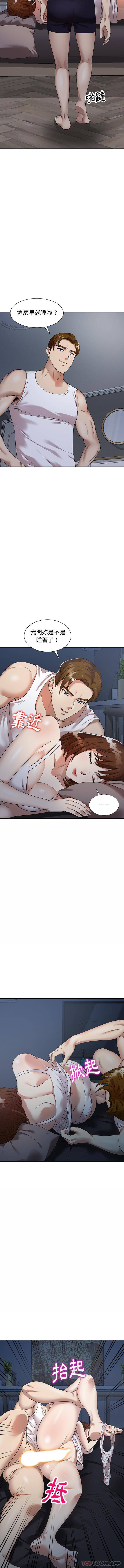 [韩国漫画] 妈妈是球僮 剧情,熟女人妻,巨乳大奶#[16P]-10