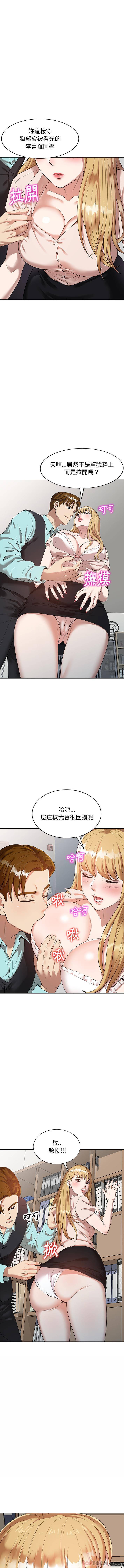 [韩国漫画] 妈妈是球僮 剧情,熟女人妻,巨乳大奶#[16P]-2