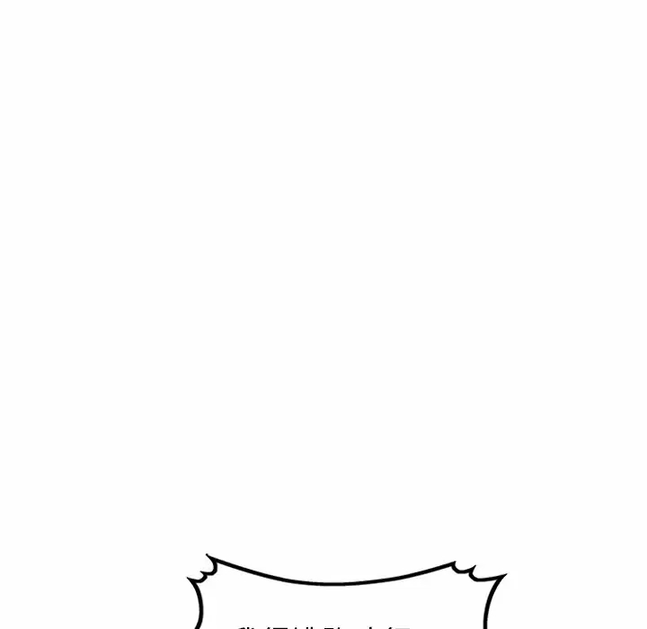 [韩国漫画] 妈妈是球僮 剧情,熟女人妻,巨乳大奶#[166P]-100