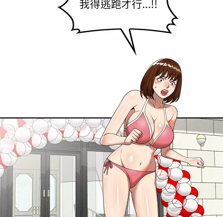[韩国漫画] 妈妈是球僮 剧情,熟女人妻,巨乳大奶#[166P]-101