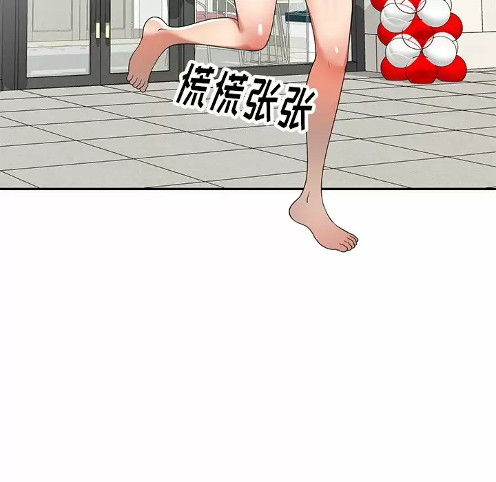 [韩国漫画] 妈妈是球僮 剧情,熟女人妻,巨乳大奶#[166P]-102