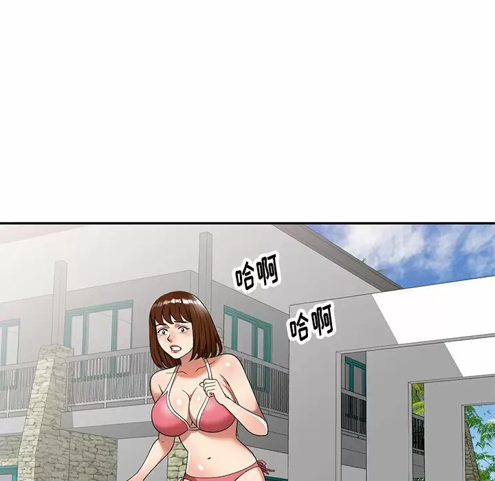 [韩国漫画] 妈妈是球僮 剧情,熟女人妻,巨乳大奶#[166P]-106