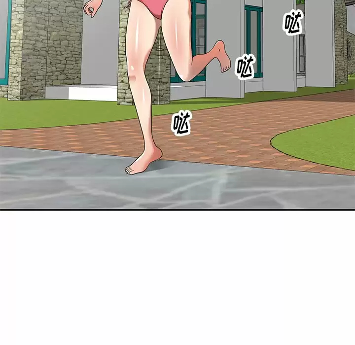 [韩国漫画] 妈妈是球僮 剧情,熟女人妻,巨乳大奶#[166P]-107