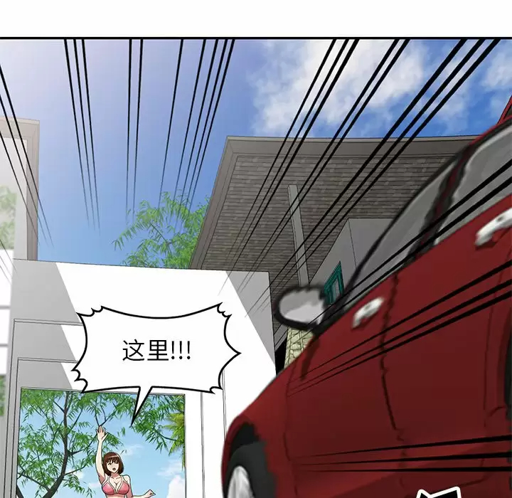 [韩国漫画] 妈妈是球僮 剧情,熟女人妻,巨乳大奶#[166P]-109