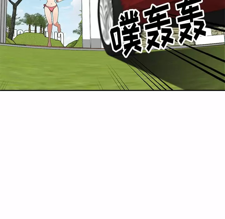 [韩国漫画] 妈妈是球僮 剧情,熟女人妻,巨乳大奶#[166P]-110