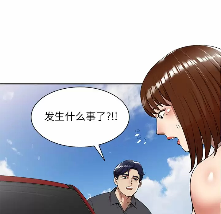 [韩国漫画] 妈妈是球僮 剧情,熟女人妻,巨乳大奶#[166P]-114
