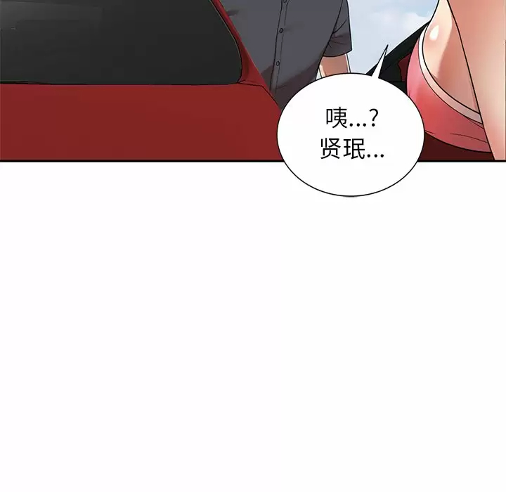 [韩国漫画] 妈妈是球僮 剧情,熟女人妻,巨乳大奶#[166P]-115