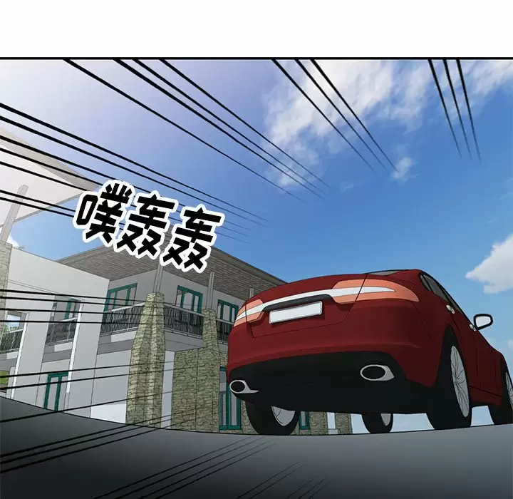 [韩国漫画] 妈妈是球僮 剧情,熟女人妻,巨乳大奶#[166P]-119