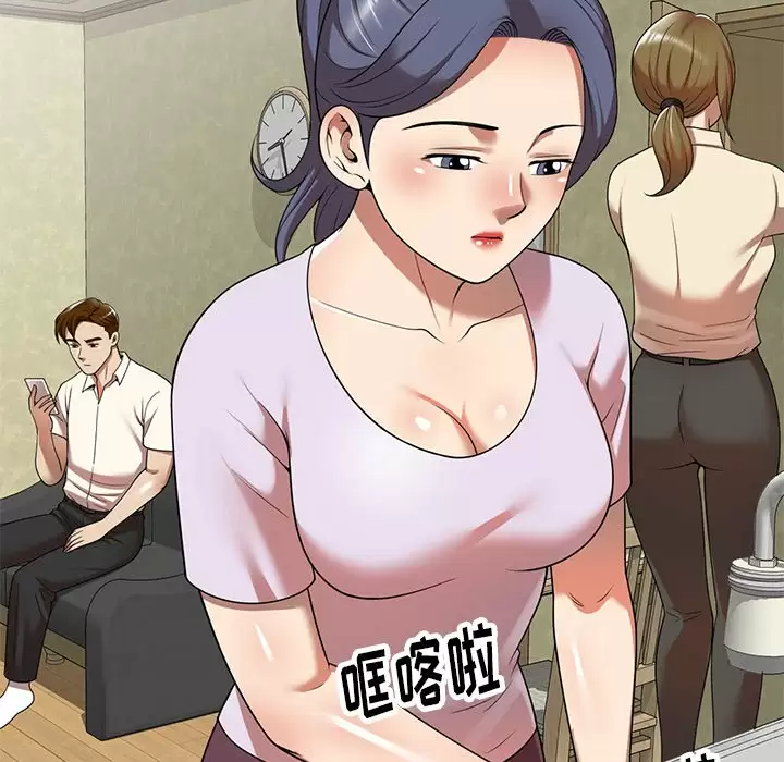 [韩国漫画] 妈妈是球僮 剧情,熟女人妻,巨乳大奶#[166P]-124