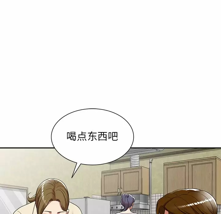 [韩国漫画] 妈妈是球僮 剧情,熟女人妻,巨乳大奶#[166P]-126