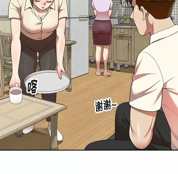 [韩国漫画] 妈妈是球僮 剧情,熟女人妻,巨乳大奶#[166P]-127