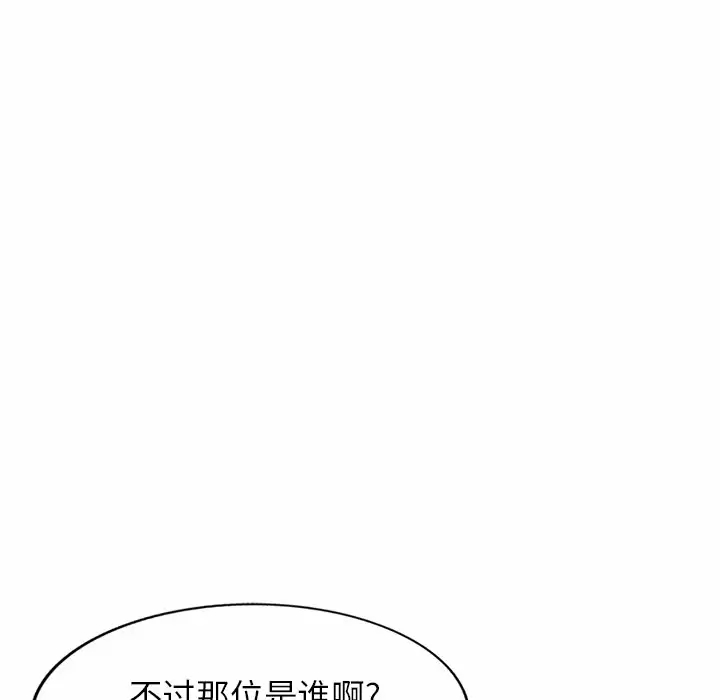 [韩国漫画] 妈妈是球僮 剧情,熟女人妻,巨乳大奶#[166P]-128