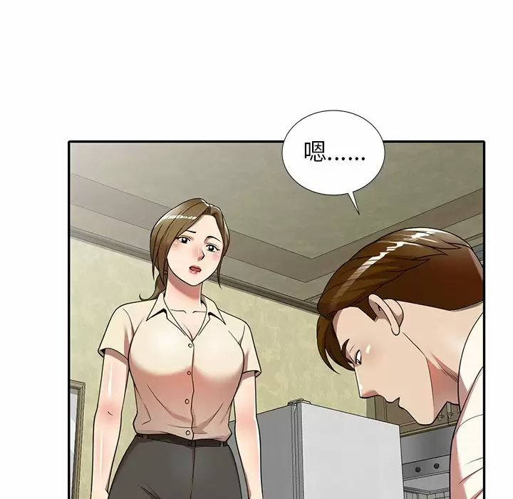 [韩国漫画] 妈妈是球僮 剧情,熟女人妻,巨乳大奶#[166P]-131