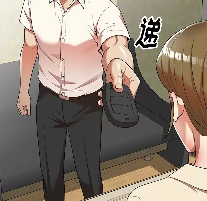 [韩国漫画] 妈妈是球僮 剧情,熟女人妻,巨乳大奶#[166P]-134